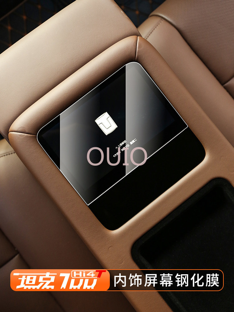 OUIO For Tank 700 Screen Prote - Screen Protector Film ulasan dan harga