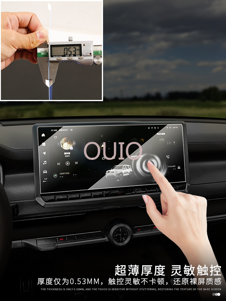 OUIO For Tank 700 Screen Prote - Screen Protector Film ulasan dan harga